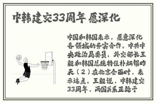 成人乱码吃瓜网曝